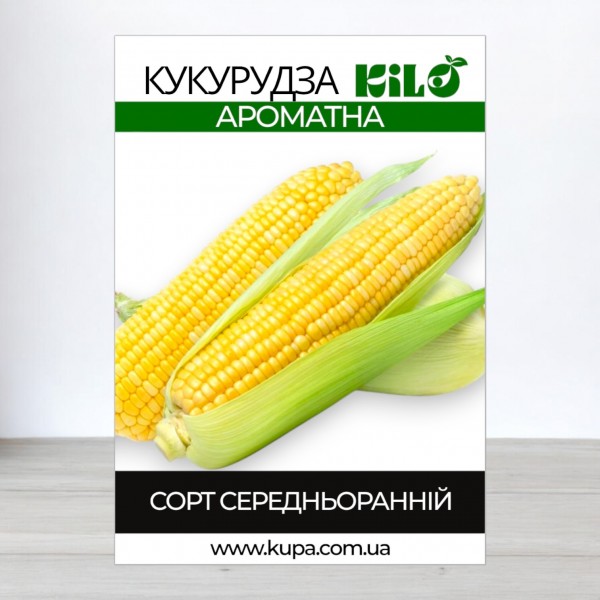 Семена кукурузы Ароматная, 1кг